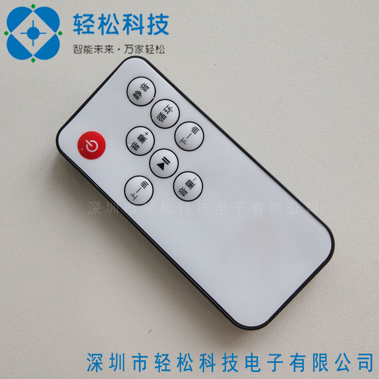 订制dvd遥控器 车载遥控器 红外线遥控器 音箱遥控器(图3)